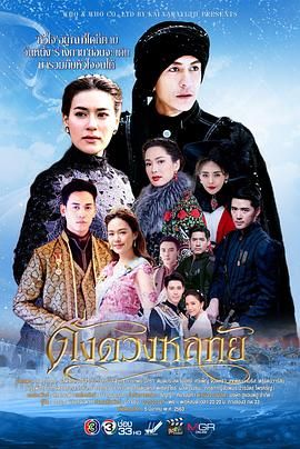 宛如我心命定之爱