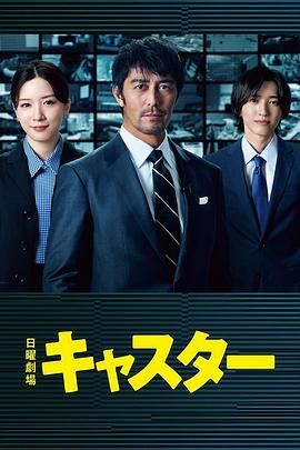 主播2025