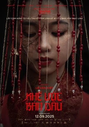 契约新娘