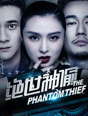 夺命手术