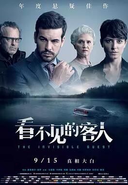 公正裁决