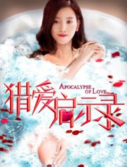 特工总裁校花宠妻