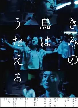 鲁邦三世：再见搭档