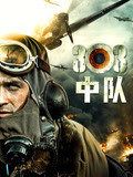 白昼冷光