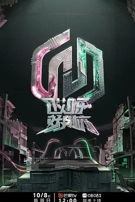 哎呀好身材