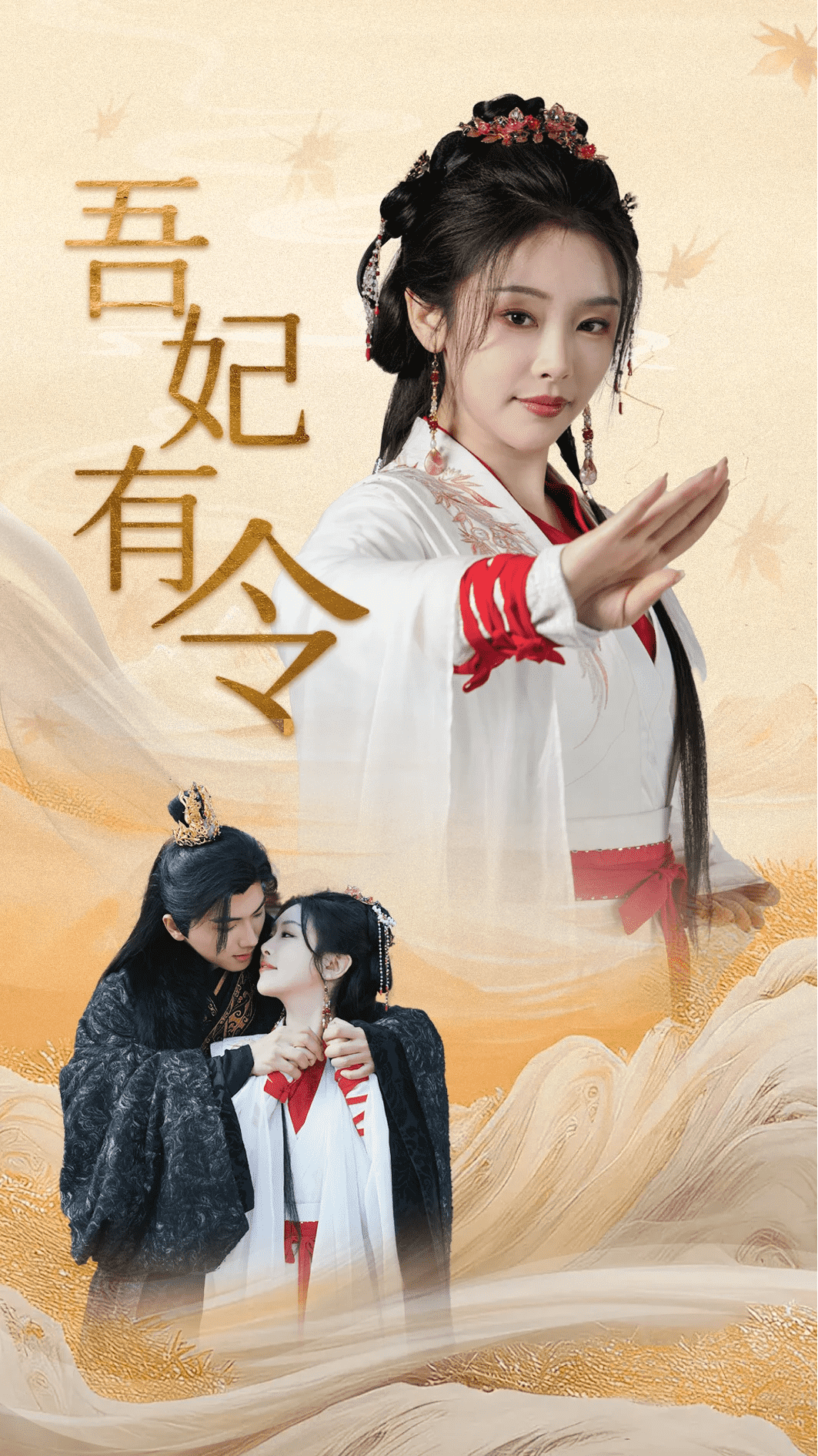 皇叔功德借我亿点点