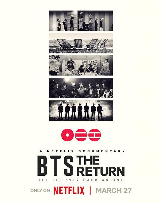 BTS天团回归