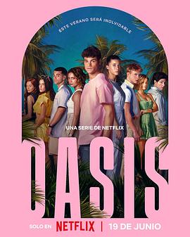 Oasis绿洲谜踪
